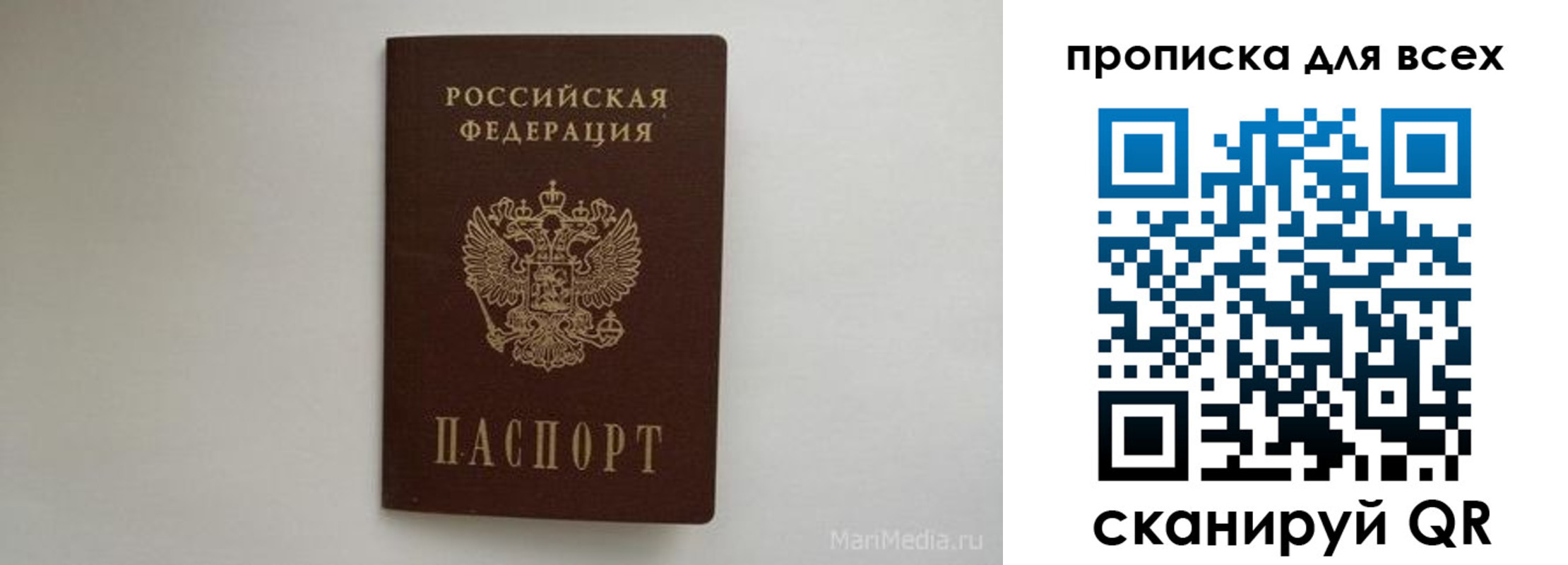 временная регистрация госуслуги в Лабытнанги