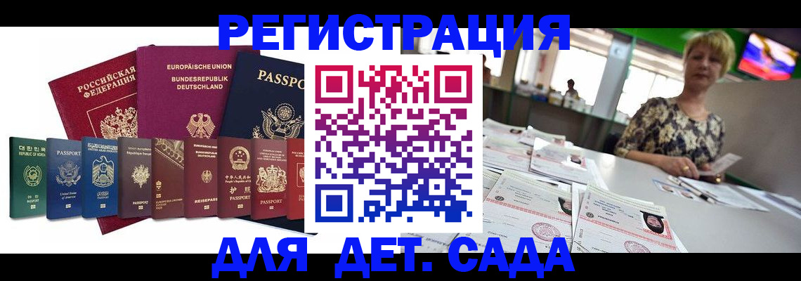 форма 3 в Лабытнанги