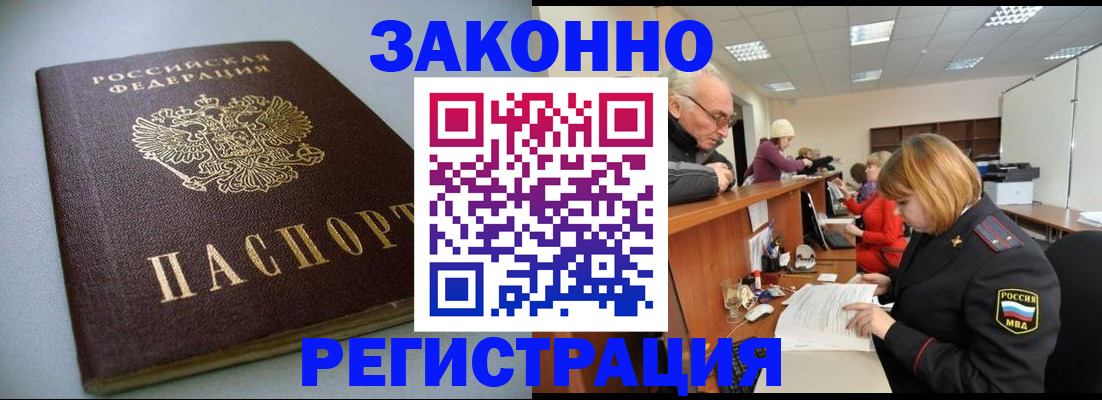 форма 3 в Лабытнанги
